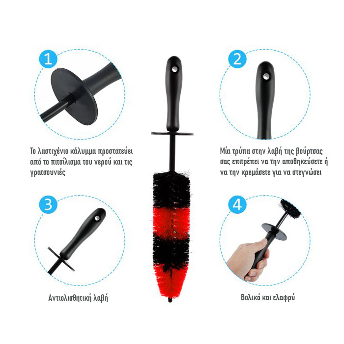 Βούρτσα καθαρισμού ζαντών Wheel Brush