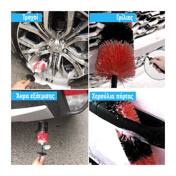 Βούρτσα καθαρισμού ζαντών Wheel Brush