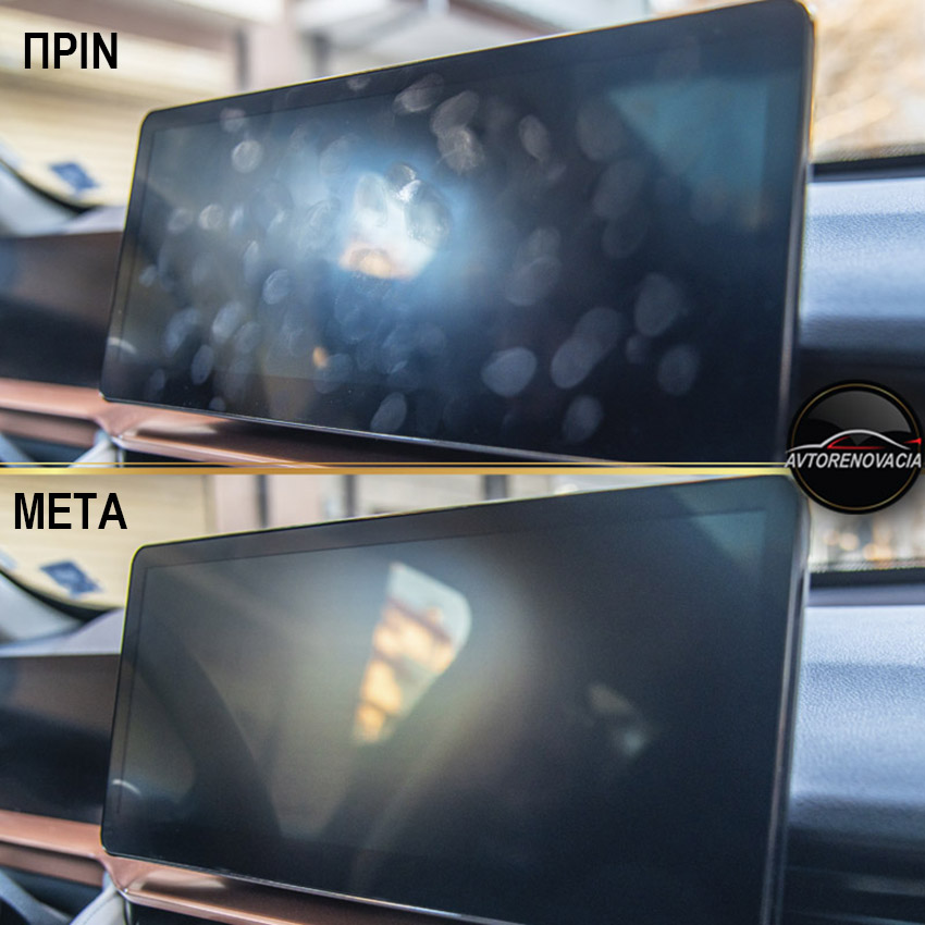 Σπρέι καθαρισμού οθόνης 100ml με πανί μικροϊνών