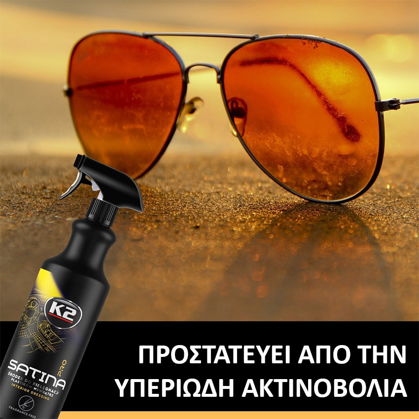 Υγρό περιποίησης ταμπλό / πλαστικών K2 Satina Pro Blueberry 1Lt