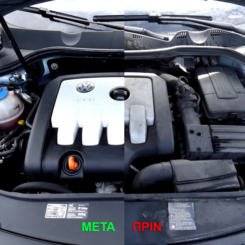 Καθαριστικό μηχανής AKRA K2 5L