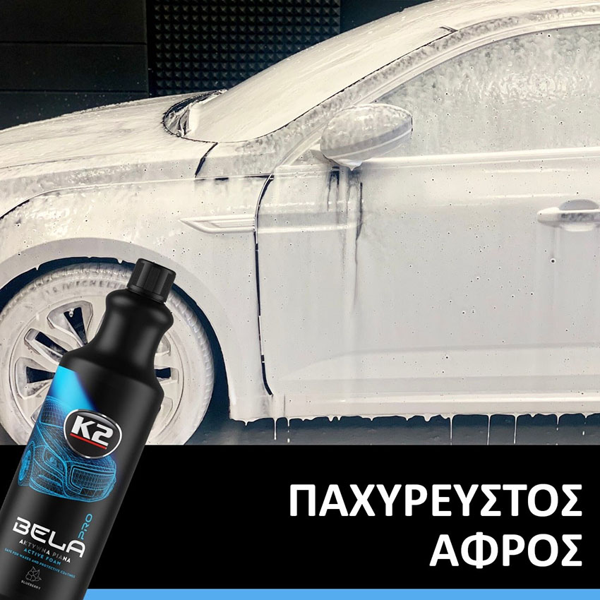 Ενεργός αφρός καθαρισμού K2 Pro Bela Blueberry 1Lt