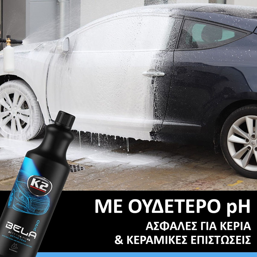 Ενεργός αφρός καθαρισμού K2 Pro Bela Blueberry 1Lt