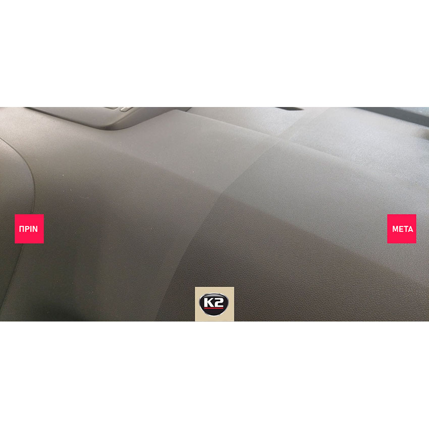 Γυαλιστικό σπρέι ταμπλό K2 Polo fresh 750ml