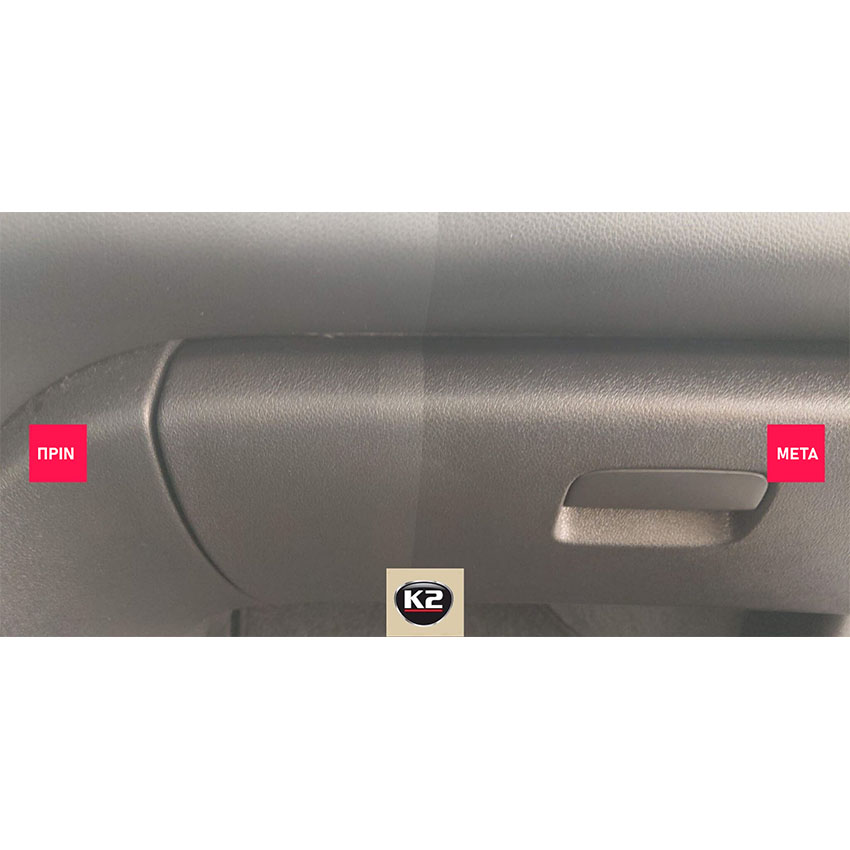 Γυαλιστικό σπρέι ταμπλό K2 Polo fresh 750ml