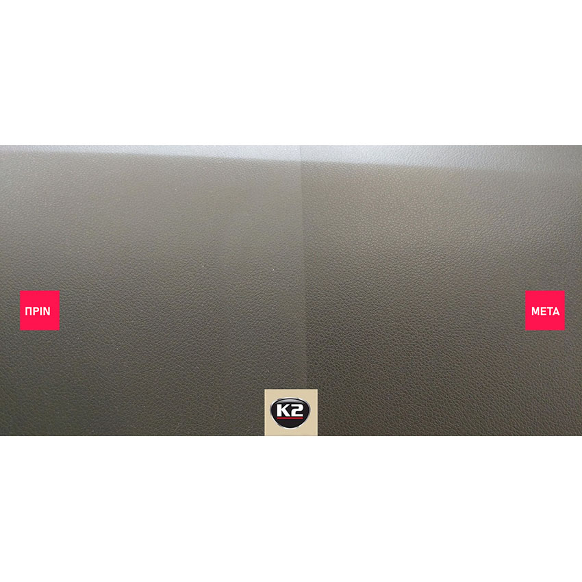 Γυαλιστικό σπρέι ταμπλό K2 Polo fresh 750ml