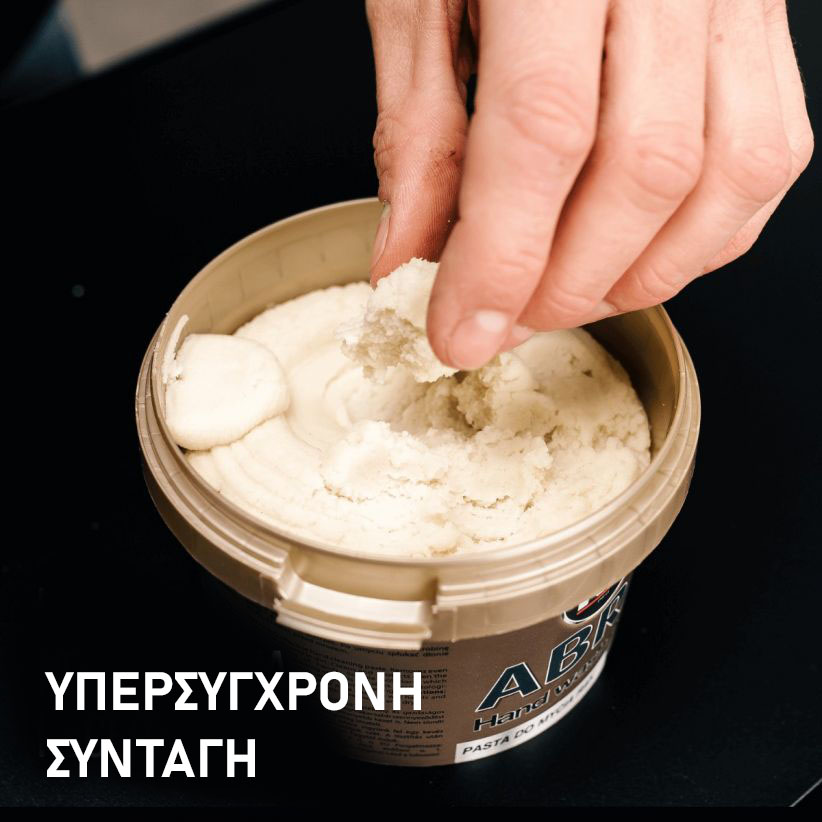 Πάστα καθαρισμού χεριών K2 Abra από λάδια/γράσα/λίπη 500ml