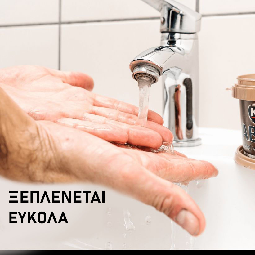 Πάστα καθαρισμού χεριών K2 Abra από λάδια/γράσα/λίπη 500ml