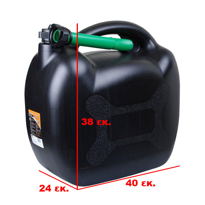 Πλαστικό μπιτόνι 20L