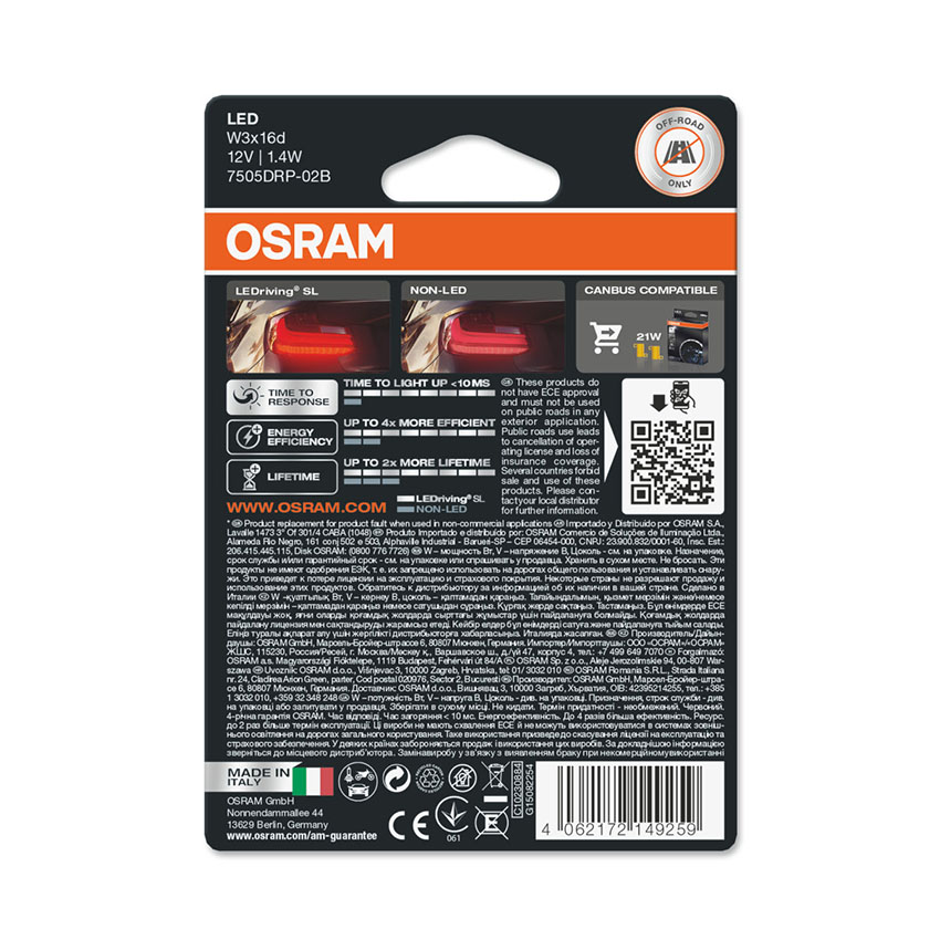 Λάμπες Osram W21/5W LEDriving SL κόκκινο 12V 2τμχ