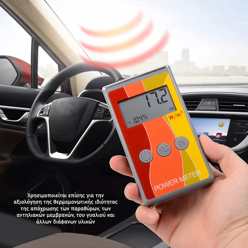 Μετρητής υπέρυθρης ακτινοβολίας IR ψηφιακός Solar Power Meter