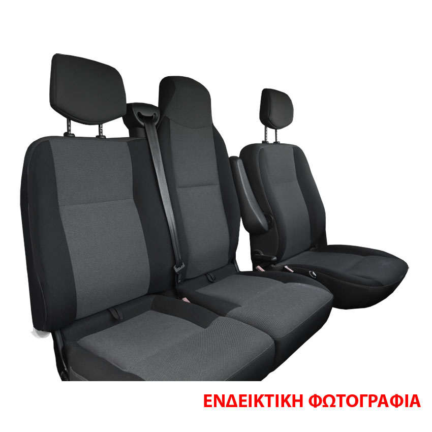 Καλύμματα καθισμάτων Premium υφασμάτινα μαύρο Vivaro 2015 (13τμχ)