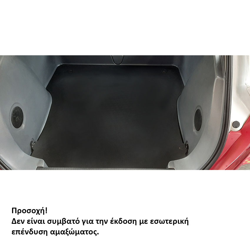 Πατάκι πορτ μπαγκάζ πλαστικό για Opel Corsa D Van