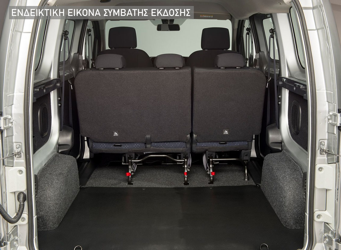 Πατάκι πορτ μπαγκάζ πλαστικό για Nissan NV200 / Evalia / e-NV200 / e-Evalia