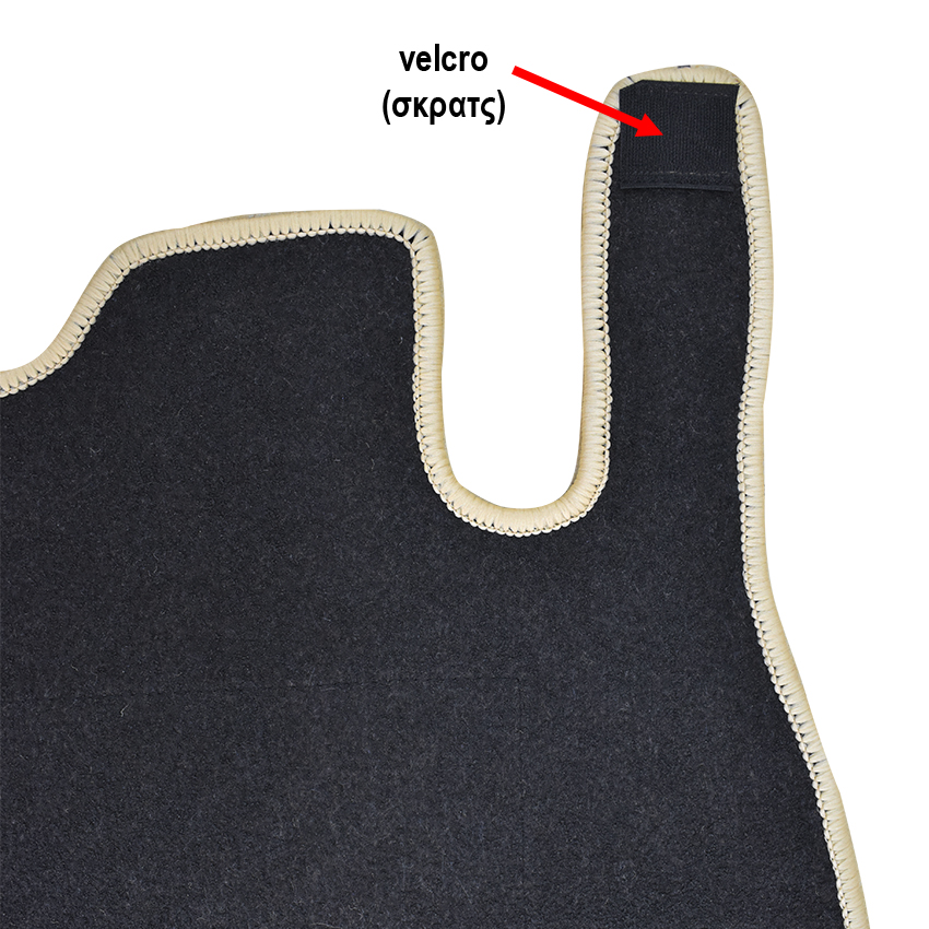 Πατάκια δαπέδου μοκέτας Tuft μπεζ για Mercedes A-Class (W169) 4τμχ