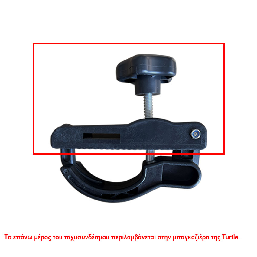 Σύστημα δέσης για μπαγκαζιέρες Turtle σε μπάρες 4τμχ