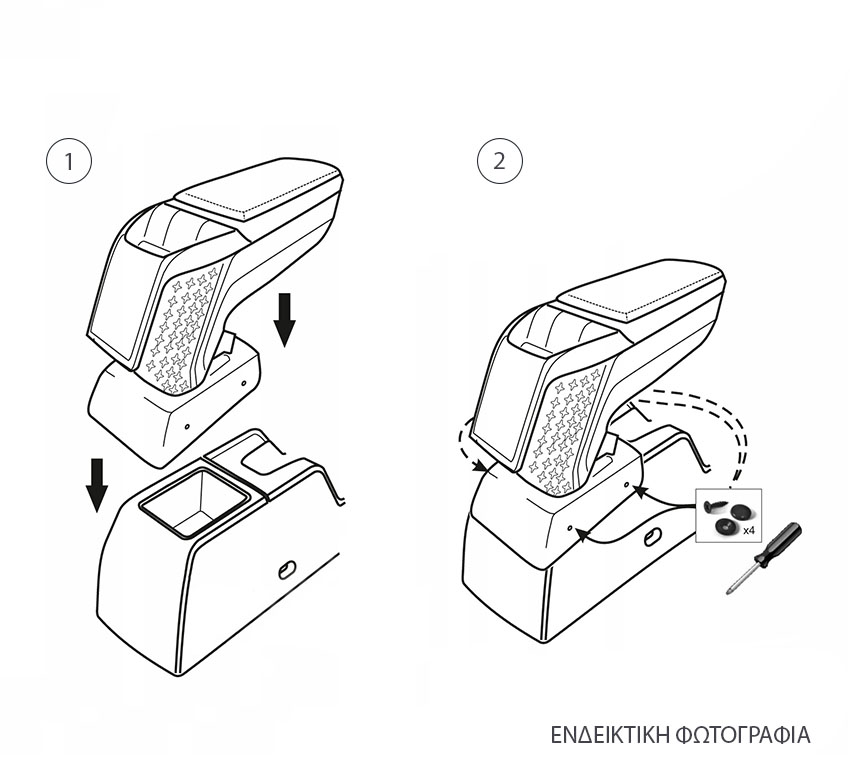 Υποβραχιόνιο Armrest 4 για Opel Astra (H)