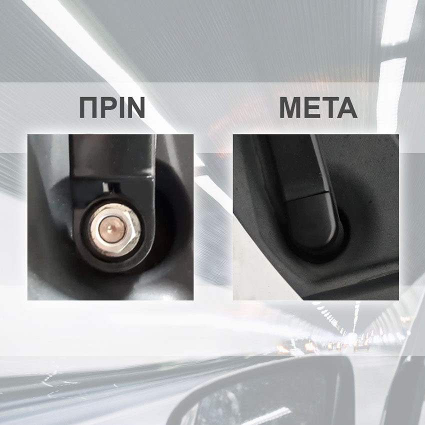 Κλιπ μπράτσου υαλοκαθαριστήρα Toyota Corolla VI (E90) / VII (E100) 29mm (10τμχ)