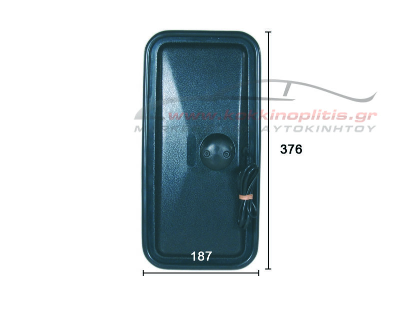 Καθρέπτης φορτηγού Universal 376x187mm