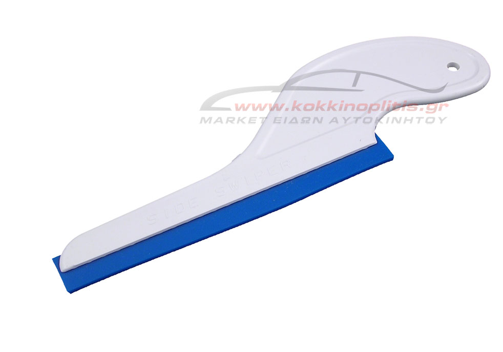 Σπάτουλα Side Swiper με μάκτρο GT207