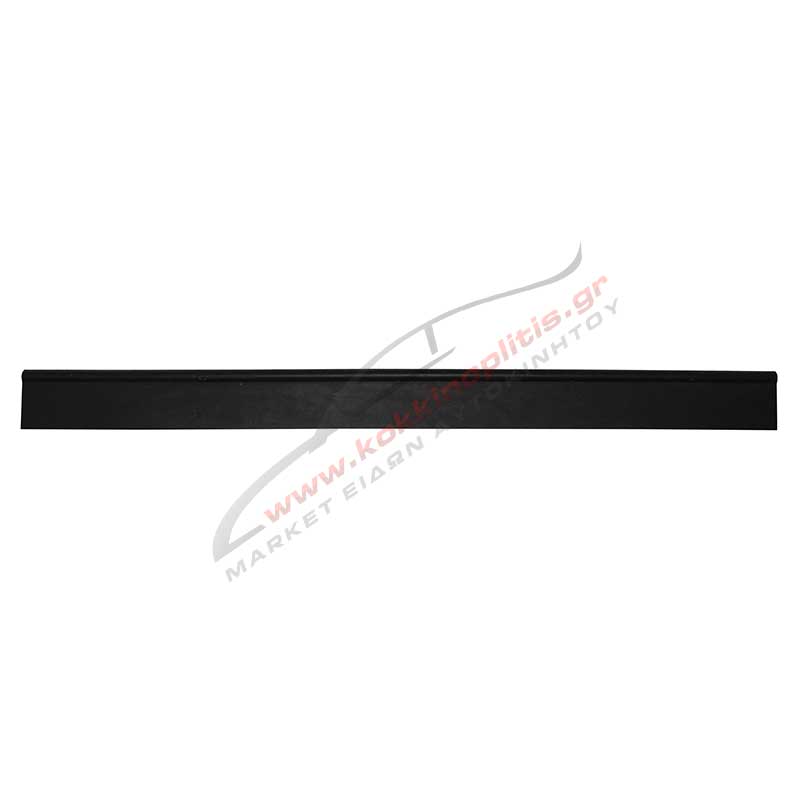 Ανταλλακτικό μάκτρο 25cm