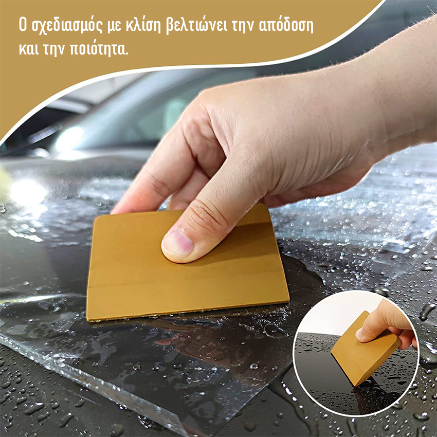 Μάκτρο PPF ελαστικό 9,3cm 1τμχ