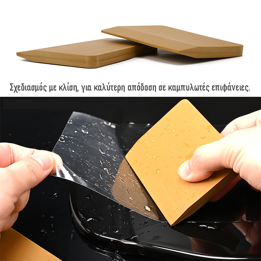 Μάκτρο PPF ελαστικό 9,3cm 1τμχ