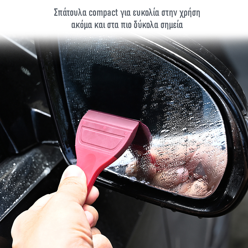 Σπάτουλα με μάκτρο 5,6cm (2'') Compact Squeegee