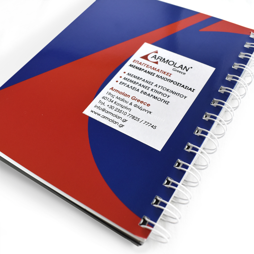 Δειγματολόγιο Armolan® για μεμβράνες κτηρίου